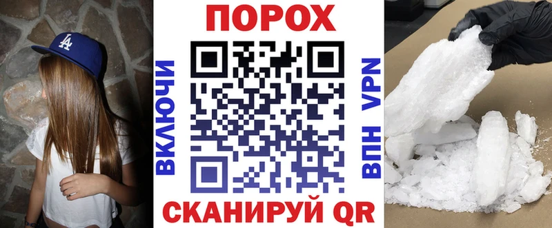 сайты даркнета наркотические препараты  Полярные Зори  Амфетамин 97% 