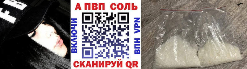 A PVP крисы CK  Полярные Зори 