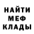 МЕТАДОН белоснежный Kein Solomon