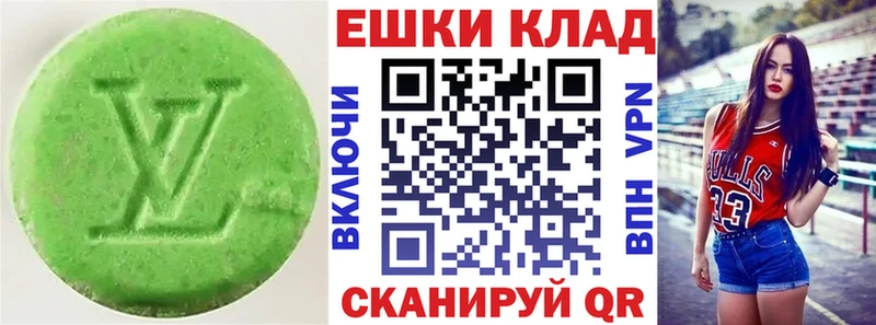 OMG ССЫЛКА  Полярные Зори  Экстази TESLA 