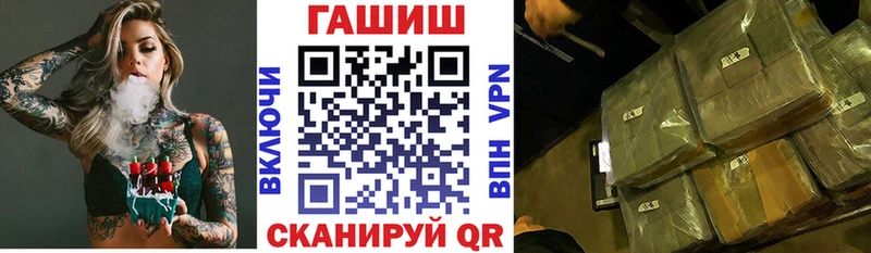 darknet состав Полярные Зори ГАШ ice o lator