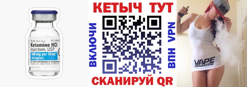 Кетамин VHQ  магазин  наркотиков  Полярные Зори 