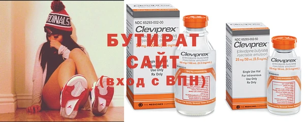 наркотики Алексин