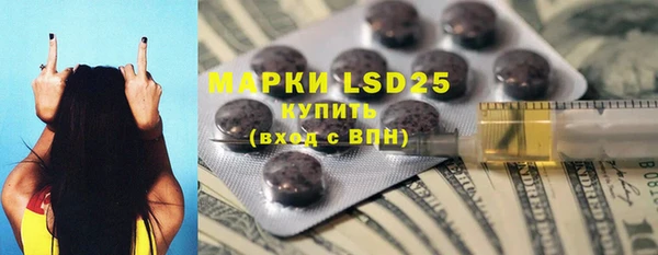 MDMA Premium VHQ Рославль