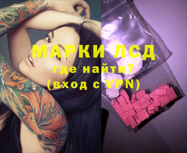 тгк Алексеевка