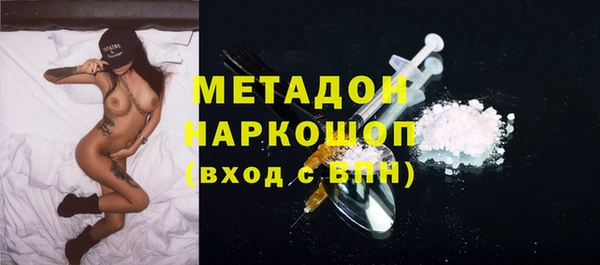 кристаллы Протвино