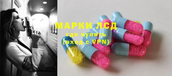наркотики Россошь