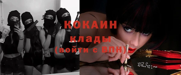 каннабис Ростов