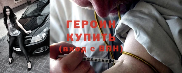 наркотики Алексин