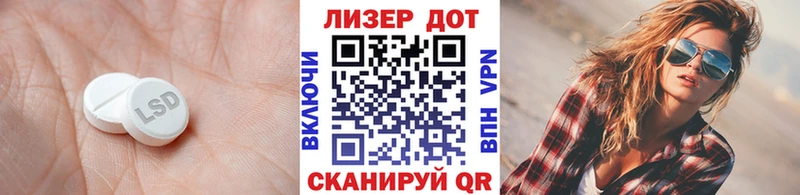 ЛСД экстази ecstasy  Полярные Зори 