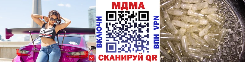 MDMA crystal  наркошоп  Полярные Зори 