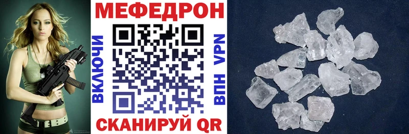 дарнет шоп  Полярные Зори  МЯУ-МЯУ мяу мяу 