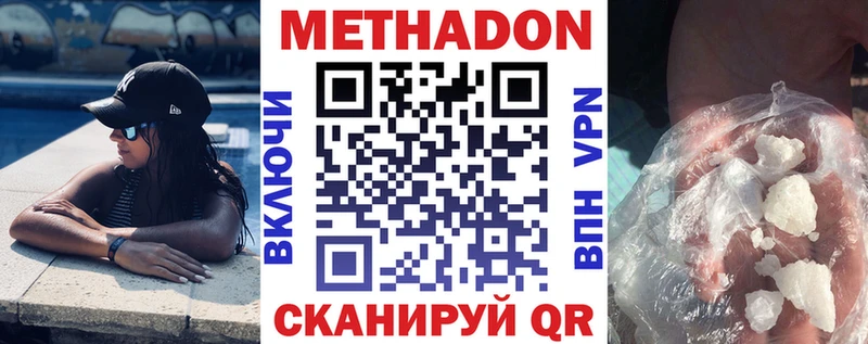 где купить наркоту  Полярные Зори  Метадон кристалл 