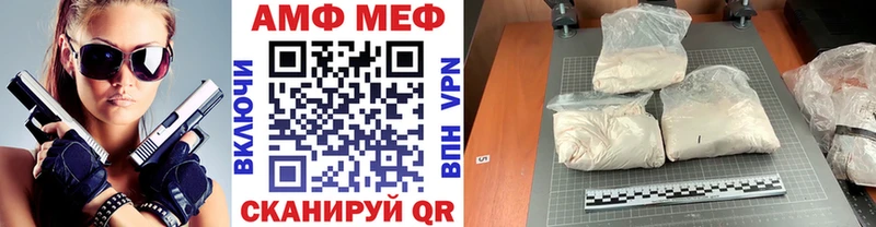 Первитин витя  KRAKEN ТОР  Полярные Зори 
