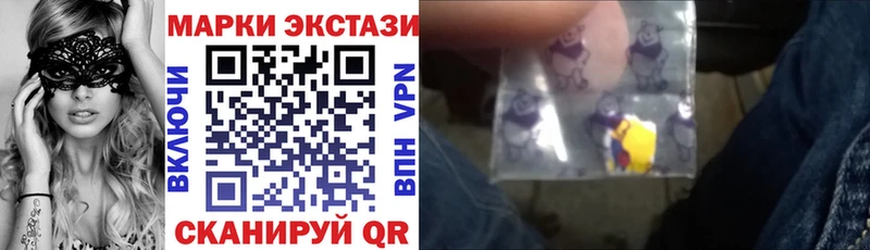 хочу наркоту  Полярные Зори  Марки NBOMe 1500мкг 