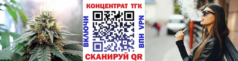 Дистиллят ТГК вейп с тгк  Полярные Зори 