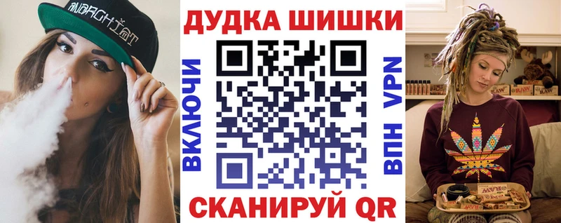 Бошки Шишки AK-47  купить  сайты  Полярные Зори 